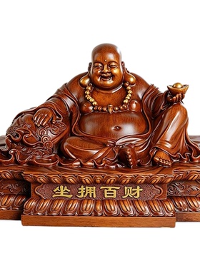 坐拥百财招财弥勒佛摆件旺宅办公
