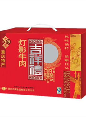 牛浪汉五香味烧烤袋装灯影牛肉丝