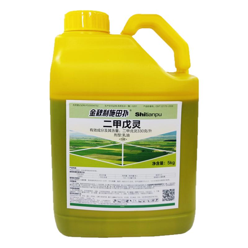 二甲戊灵蔬菜大葱生姜大蒜苗前