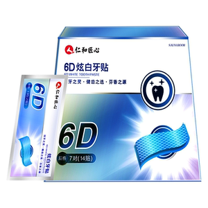 美白牙贴牙齿去黄洁白变白6d炫白贴片牙白神器去牙黄美白美牙贴
