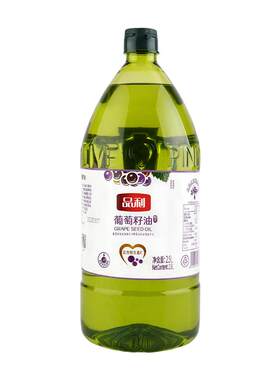 品利葡萄籽油自然清香2.5L