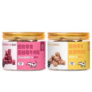 益和狗零食牛肉粒鸭肉粒泰迪比熊柯基金毛边牧法斗犬训练奖励170g