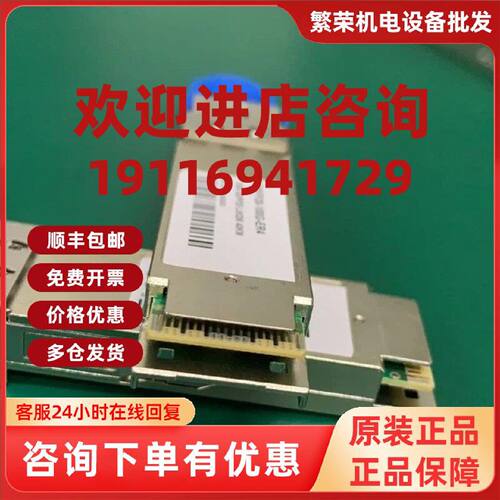 议价全新QSFP 100G LWDM ER 40KM 双纤LC接口