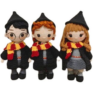 diy萌娃娃毛线手工编织哈利波特赫敏罗恩材料包钩针公仔礼物玩偶