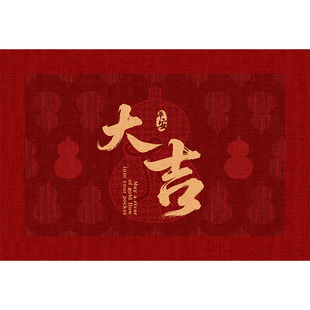 入户门地垫进门脚垫门口地毯红色高端门垫新房乔迁新款喜庆防滑垫