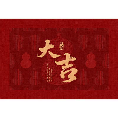 入户门地垫进门脚垫门口地毯红色高端门垫新房乔迁新款喜庆防滑垫