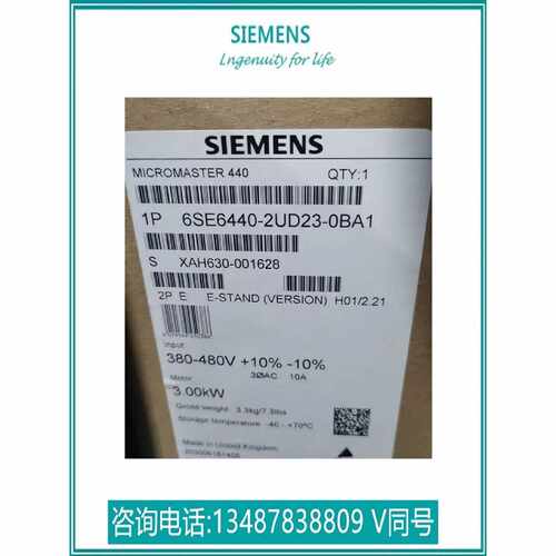 议价原装 6SE6440-2UD23-0BA1西门子MM440变频器3k6SE64402UD230B
