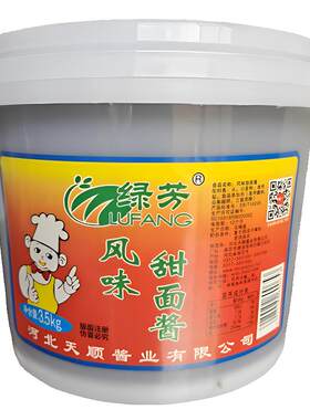 绿芳天然甜面酱3.5kg商用