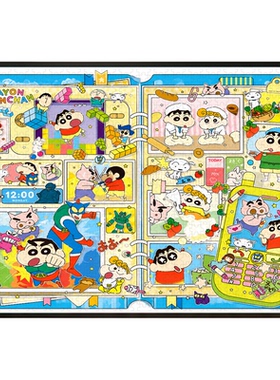 蜡笔小新手账插画木质拼图1000片带相框治愈成人版高级感益智玩具