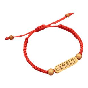 2026年中高考必胜金榜题名手链刻字考试上岸逢考必过手绳毕业礼物