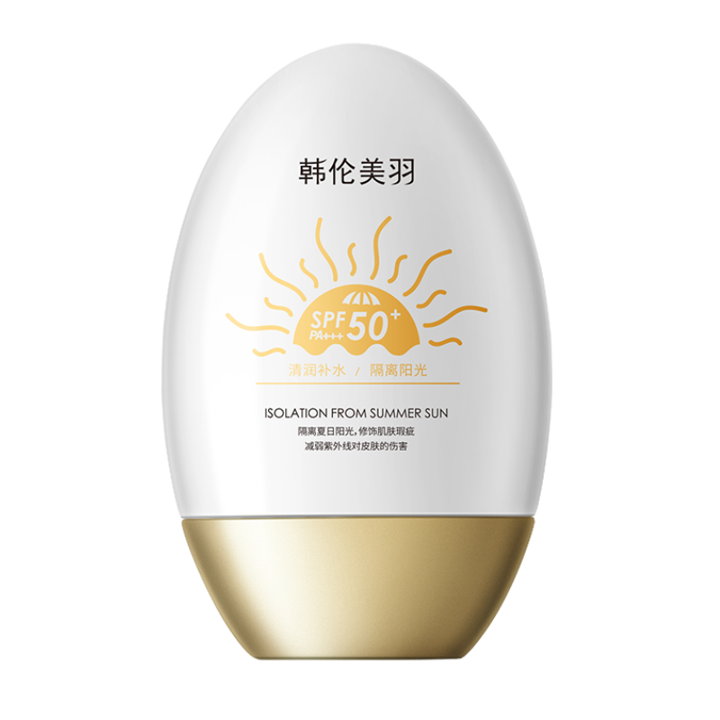 正品韩伦美羽防晒霜SPF50+美白防晒乳隔离防水防汗保湿皙兰朵颜控