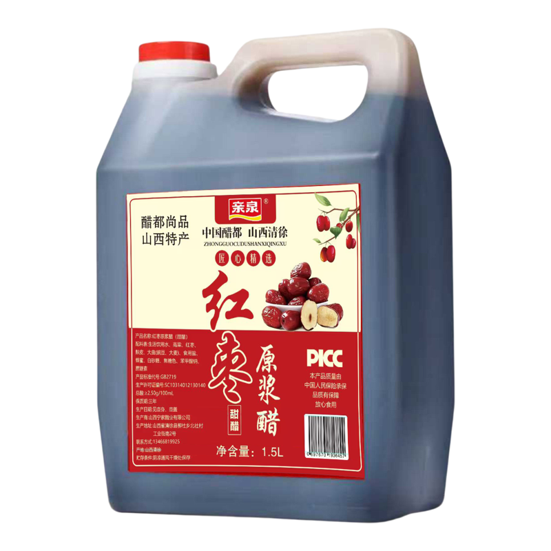 山西清徐正宗红枣醋1.5L桶装