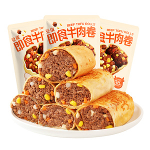 明日女神即食牛肉卷豆皮代餐早餐主食减低脂肥解馋零食品非半成品
