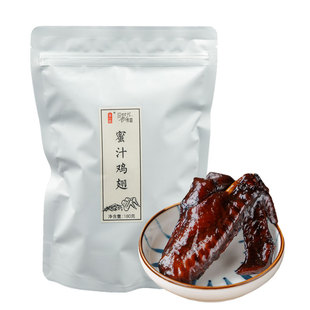 吮指好吃！蜜汁鸡翅 福鼎深夜柴火卤味肉零食皮脆肉香哇！等一味