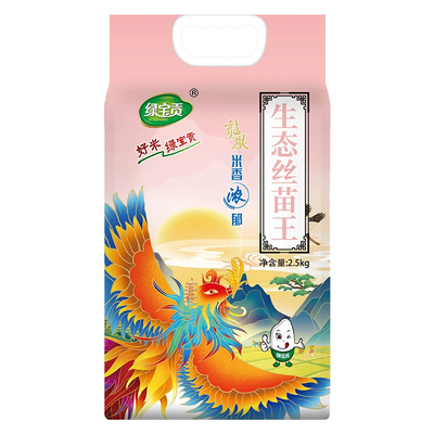 绿宝贡丝苗米1斤装真空包装