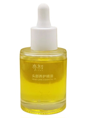 亦初改善头屑头皮按摩养护精油