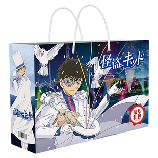 名侦探柯南怪盗基德生日礼物套装大礼包吧唧卡片贴纸动漫周边礼盒