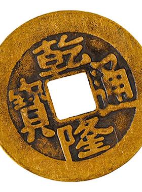 黄铜五帝钱铜钱古币过门石