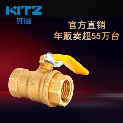 日本KITZ北泽开滋铜丝厂家直销扣球阀SZA原装进口黄