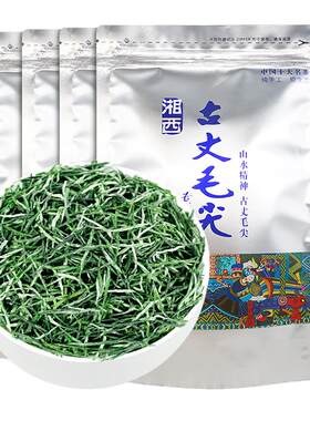 古丈毛尖绿茶叶2026新茶明前嫩芽浓香型高山茶袋装店有保靖黄金茶