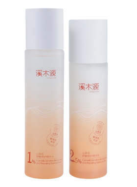 【正品保真】溪木源山茶花水乳