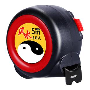 鲁班尺风水尺10米鲁班卷尺5米3米7.5米钢卷尺子文公尺丁兰尺公英