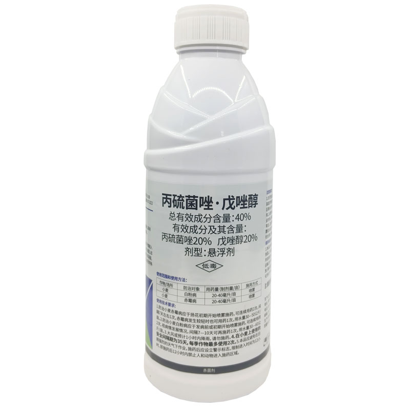 百农思达 40%丙硫菌唑戊唑醇农药杀菌药小麦白粉病赤霉病杀菌剂