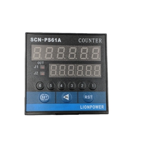 正品LIONPOWER/狮威SCN-PS61A SCN-PS62A带倍数智能计数器 计米器