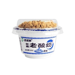 西域春酸奶新疆老酸奶碗装益生菌180g*12杯整箱坚果低温杯装特产