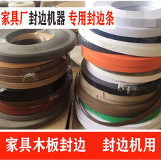 塑钢型材/pvc型材