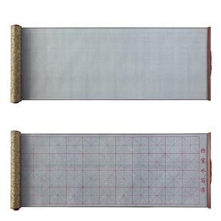 毛笔字水写布锦缎卷轴高级仿宣初学者入门米字格书法练习水写清水练毛笔字专用小学生空白加厚速干行书水写布