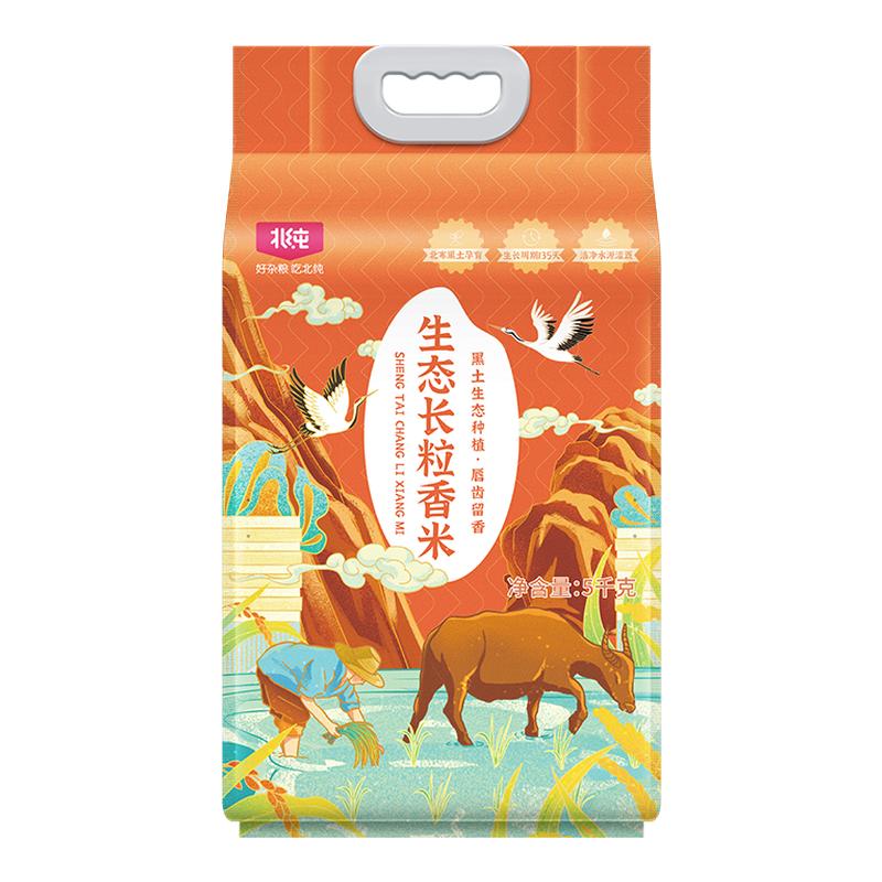 北纯 生态长粒香大米 东北农家大米饭米粮主食稻香米粳米新米5kg