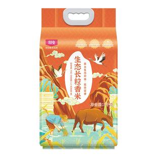 北纯 生态长粒香大米 东北农家大米饭米粮主食稻香米粳米新米5kg