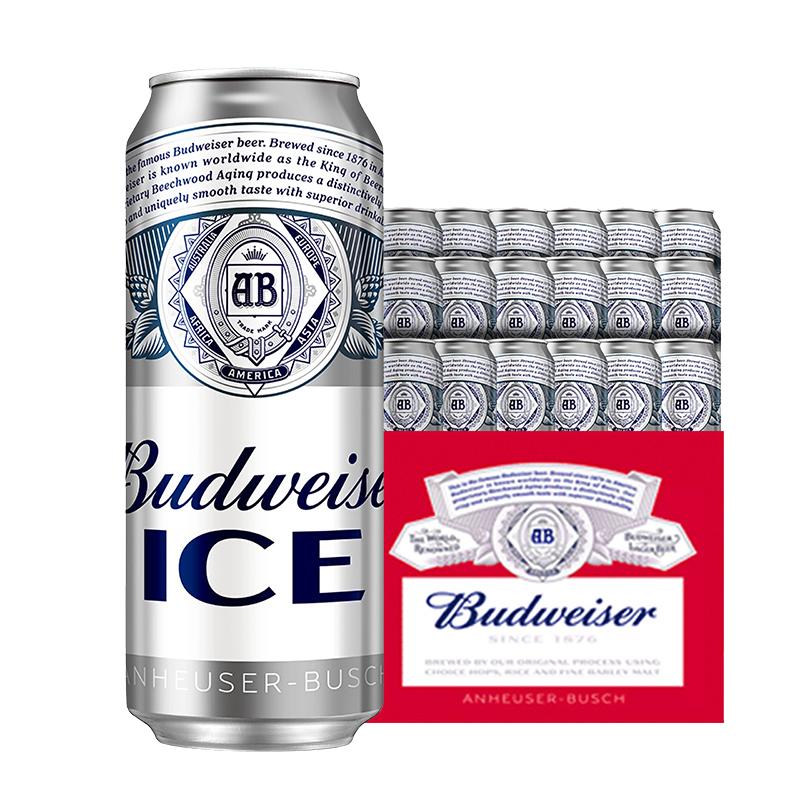 Budweiser/百威整箱装啤酒罐装醇正清爽易拉罐冰啤500ml*18听