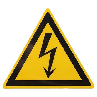 优质当心触电标志牌贴纸闪电标识大号电气柜电击警告标签DZ-K0762