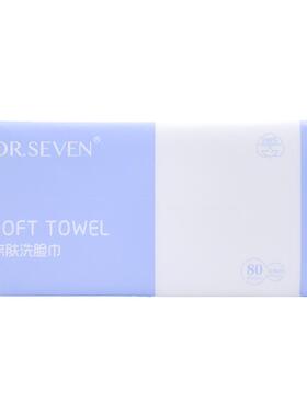 DR.SEVEN蒂尔施亲肤洗脸巾