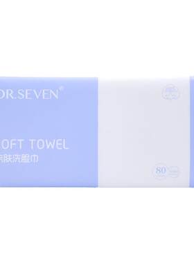 DR.SEVEN蒂尔施亲肤洗脸巾
