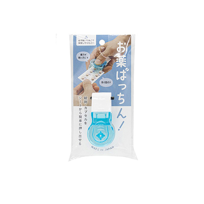 便携取药器portablepilltaker