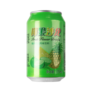 椰果沙龙风味饮料275ml*12罐头童年味道酒席餐厅聚会饮品整箱批发