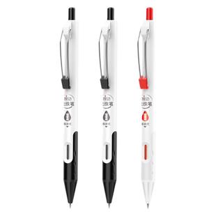 0.5mm金万年按动直液式走珠笔可视墨水可换替芯速干大容量按压签字笔万品荟考试专用子弹头红色中性笔V-0002