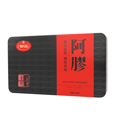 香港进口御品阿胶块片粉膏补气血
