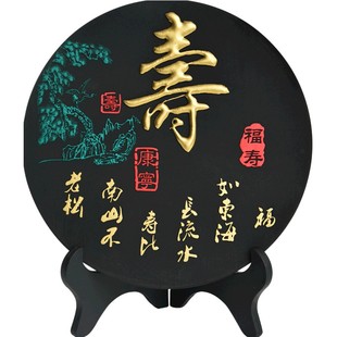 祝寿摆件大寿伴手礼送老人生日礼品实用老年人寿星工艺品爷爷奶奶