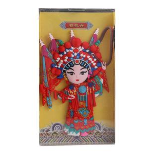 京剧脸谱戏曲冰箱贴 外事出国会议纪念品中国特色礼品送老外