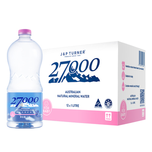27000澳大利亚进口母婴儿水1L*12瓶高端明星同款天然矿泉水低钠