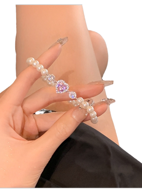 粉色锆石爱心珍珠弹力珍珠简约