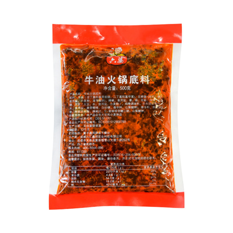 500g六婆六婆麻辣牛油火锅底料