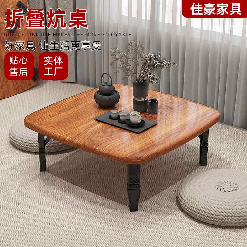 家用榻榻米折叠炕桌农村简易吃饭茶几小桌子卧室飘窗客厅茶桌