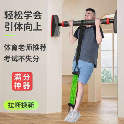 LBK中考引体向上助力带辅助训练器家用室内单杠弹力带拉力绳健身
