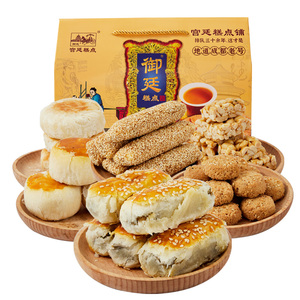 成都文殊院街宫廷糕点铺四川特产小吃点心传统手工大礼包送礼佳品