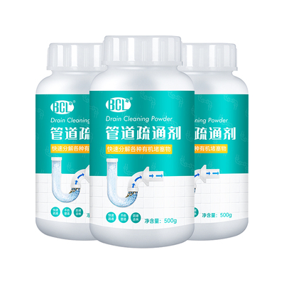BCL管道疏通剂通渠粉下水道堵塞